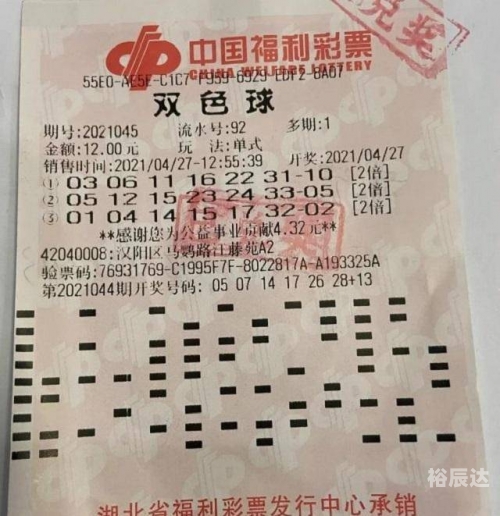500彩票网旧版500彩票网旧版，彩票投注的新选择-第1张图片