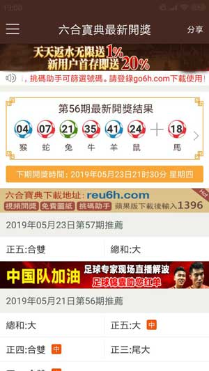 香港6合总彩12生肖图香港6合总彩，探索彩市新天地-第1张图片