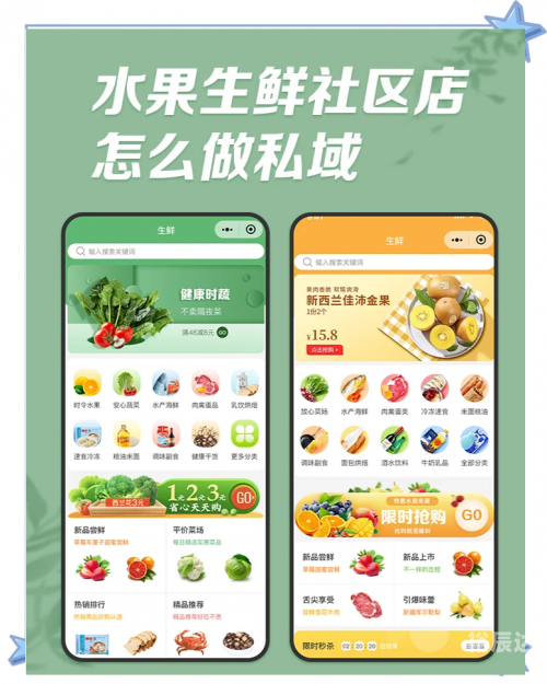 水果奶奶网，探索新鲜水果的便捷通道