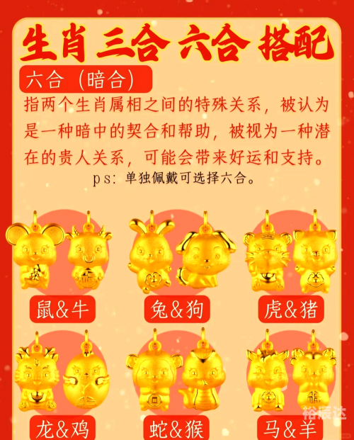 香港6合宝典资料图片正版大全香港6合宝典资料概述-第2张图片