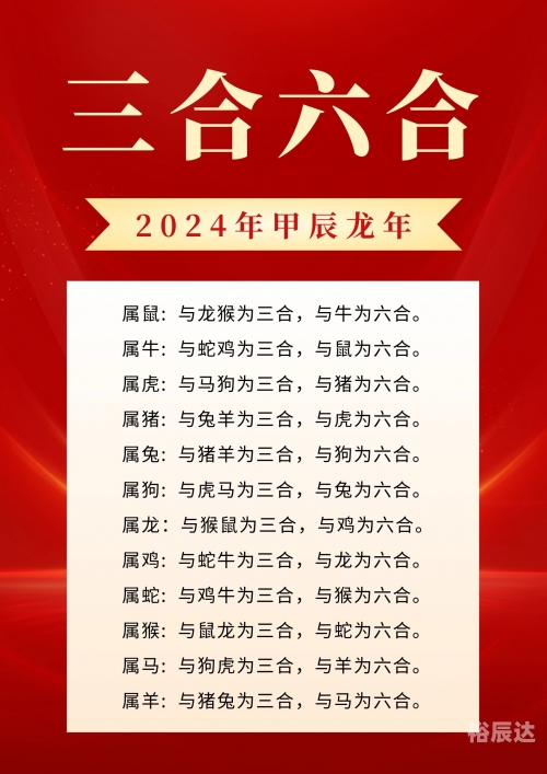香港6合宝典资料图片正版大全香港6合宝典资料概述-第3张图片