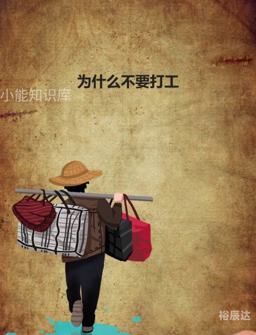 打工行吉他谱