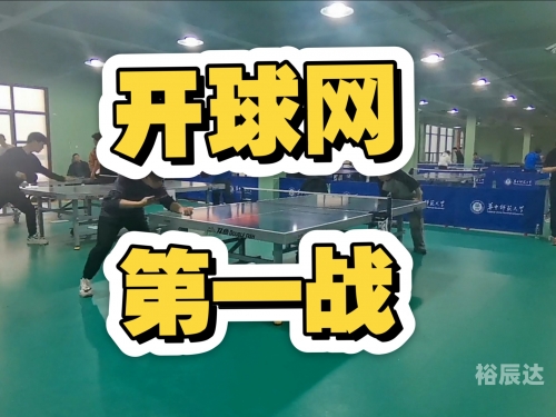 球探比分球探即时比羽毛球球探即时比分，体育赛事中的关键一环-第2张图片