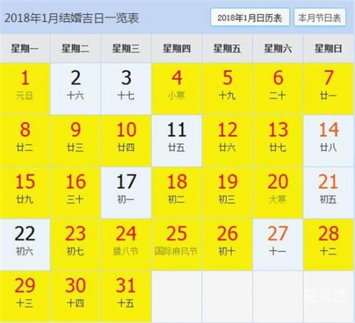 二月份黄道吉日2023年二月份黄道吉日2023年-第3张图片