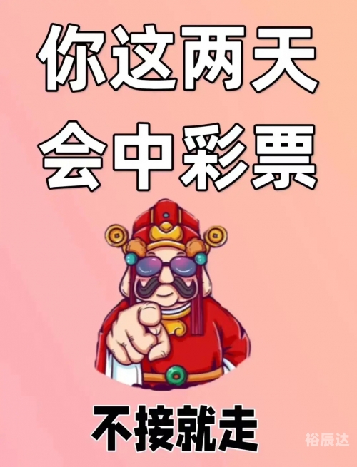 大发彩票大厅-welcome大发彩票28NG，幸运降临的神秘之旅