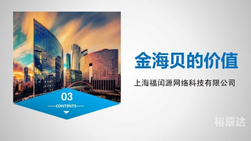 黄金网站APP黄金网站APP，引领财富新纪元-第2张图片