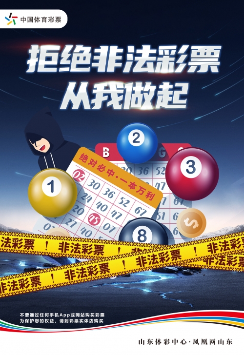 电子彩票网站官网电子彩票，便捷购彩的新选择-第3张图片
