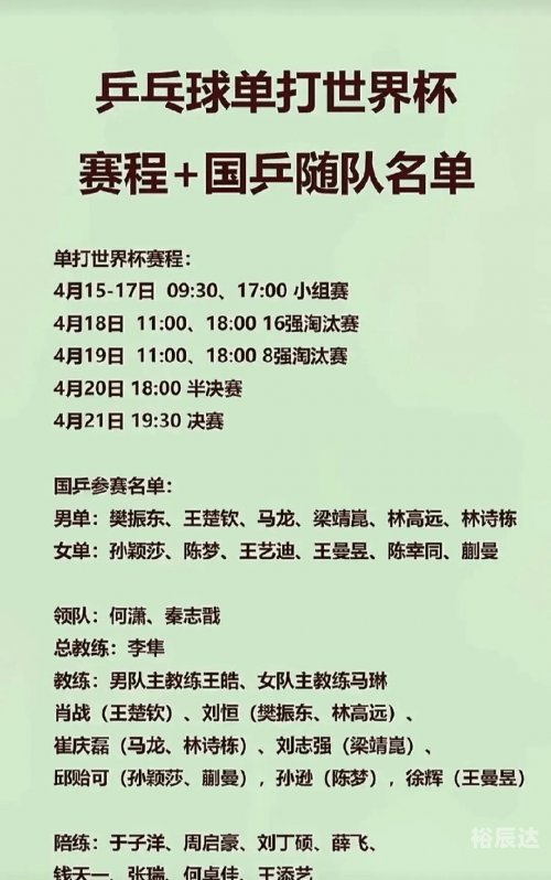 新澳门今天开奖结果查询表查询新澳门今天开奖结果查询表-第2张图片
