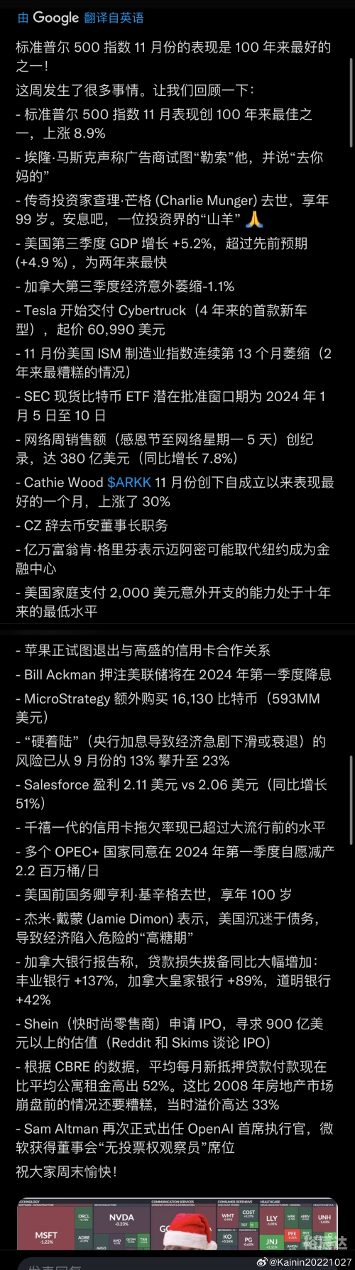 澳门一肖一码100精准澳门彩澳门一肖一码100精准-第1张图片