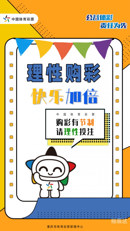 电子彩票哪里买电子彩票，便捷购彩的新选择-第1张图片