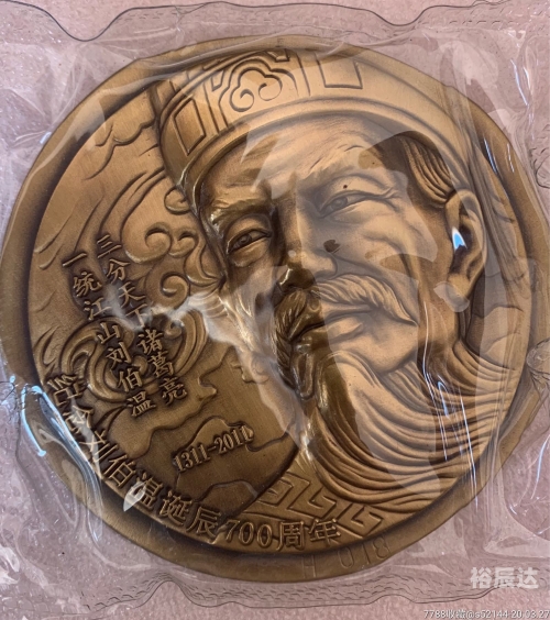 刘伯温精选资料二四六天天好 wap.jrp838.icu刘伯温精选料二四六天天好彩-第1张图片
