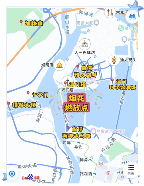 2023澳门资料免费看2023澳门资料免费看，探索澳门的历史与文化