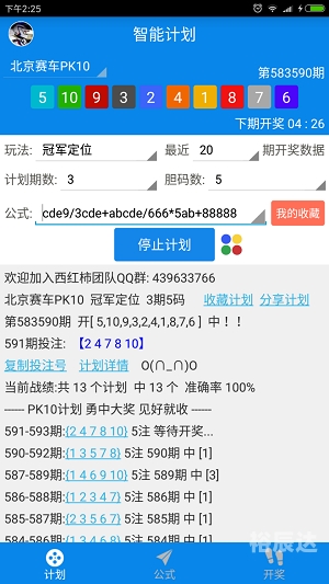 澳彩开奖结果历史记录30期澳彩开奖结果历史记录30期