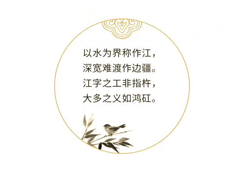 姓名学笔画姓名学笔画解析