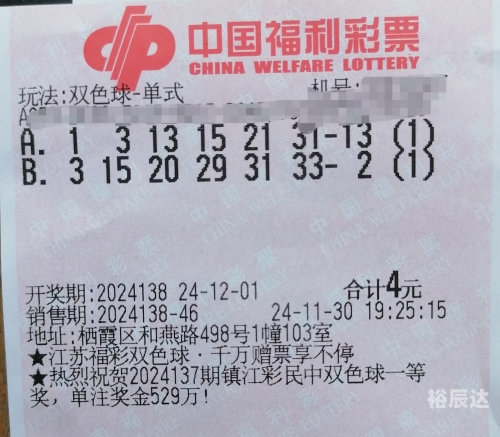 双色球机选永远中不了双色球机选永远中不了