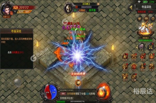 超凡战纪手游下载超凡战纪，传奇的征程-第2张图片