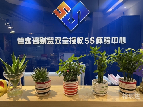 管家婆蓝月亮精选料大全