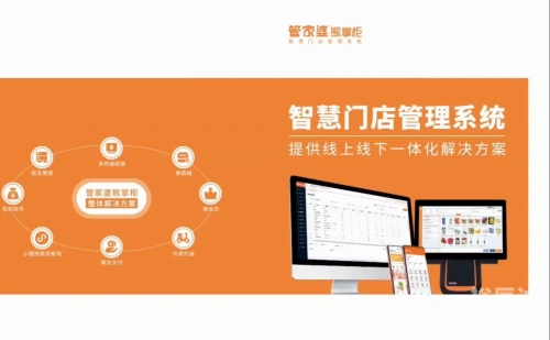 管家婆蓝月亮精选料大全-第3张图片