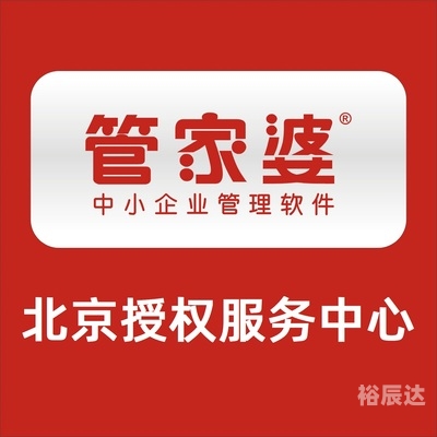 管家婆蓝月亮精选料大全-第2张图片