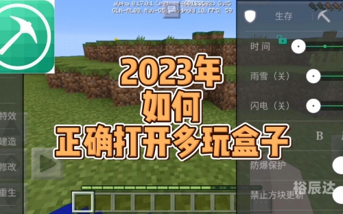 多玩网页游戏多玩网PSP，引领游戏新潮流的平台
