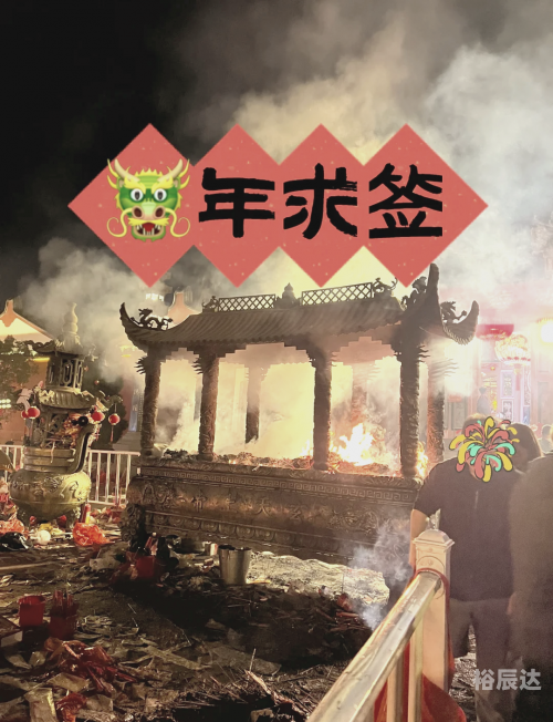 玄武山灵签1-51签解签图大全-第1张图片