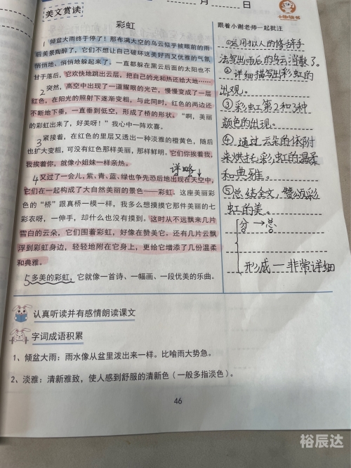 不想被你看见不想让你看见的文章-第1张图片