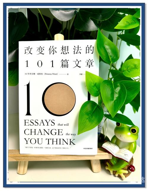 不想被你看见不想让你看见的文章-第2张图片