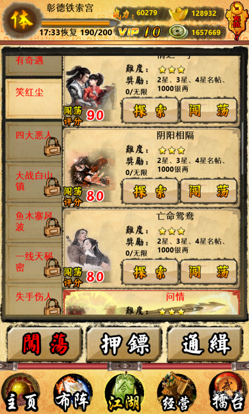 虾米网站，探索网络世界的神秘角落-第3张图片