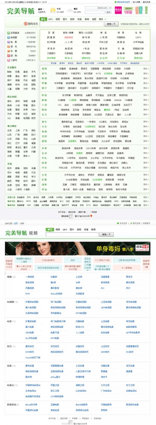 123手机开奖推荐-第2张图片
