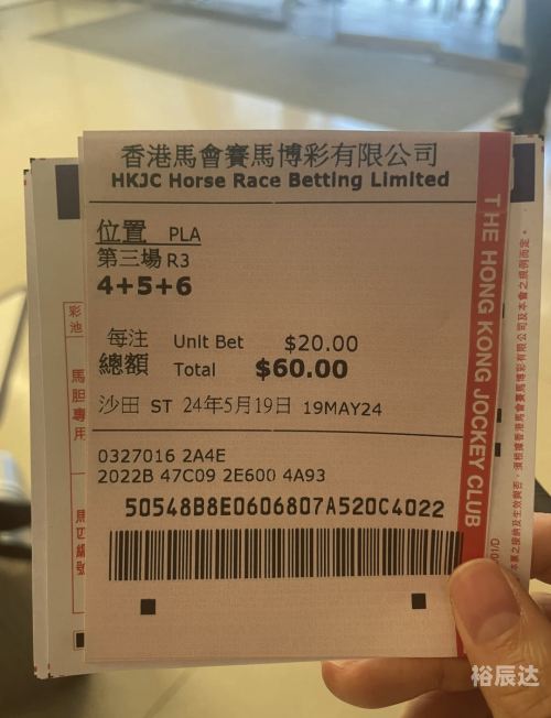 香港马会免费开奖资枓香港马会免费开奖资枓揭晓-第2张图片