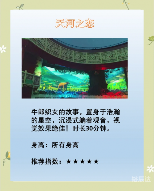 代号乐园什么时候上线代号乐园，探索未知的神秘世界-第2张图片