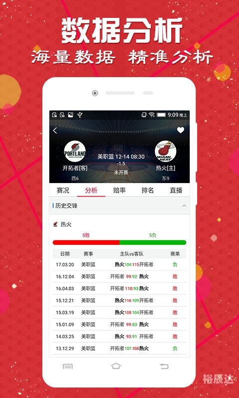 6合宝典最新开奖下载6合宝典最新开奖揭秘，解锁幸运之门