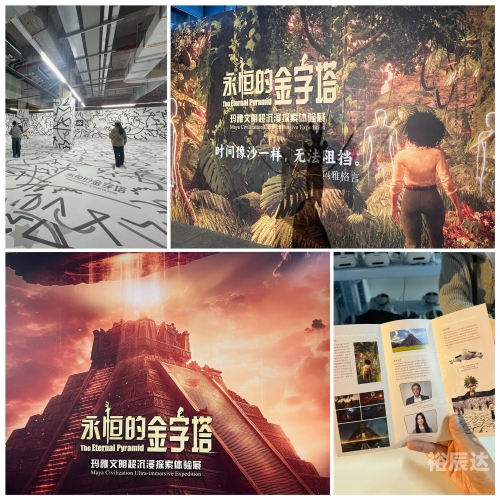 玛雅论坛网玛雅论坛网，探索神秘文化的交流平台-第2张图片