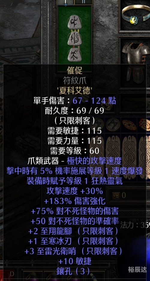 盗贼技能介绍盗贼技能，解锁神秘力量-第2张图片