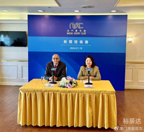 马会传真论坛app马会传真论坛免费资料公开-第2张图片
