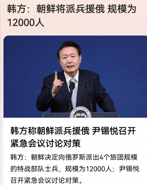 朝鲜废除汉字韩国没有废除朝鲜废除与韩国所有经济领域合作协议