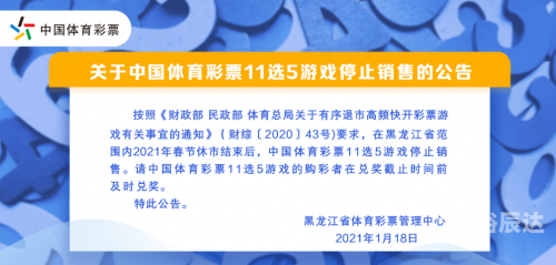 江苏11选5江苏11选5，彩票新篇章-第3张图片
