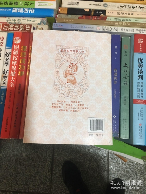 正版权威资料大全正版权威资料大全-第2张图片