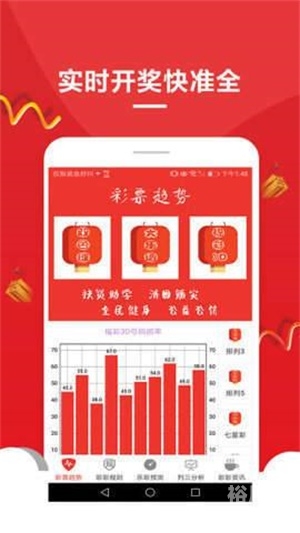 2023澳门资料大全免费彩色49992023澳门资料大全免费彩色版