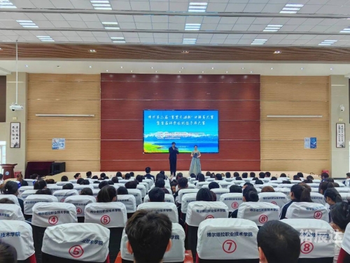 博尔塔拉职业技术学院博尔塔拉，多元文化交融之地