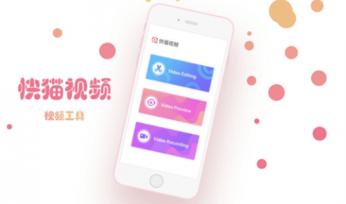 快猫最新地址网址大全-第3张图片