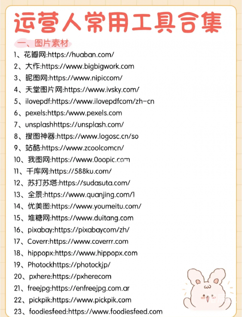 黄金网站APP软件下载安装指南-第3张图片