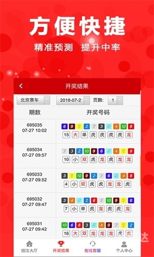 2022最快开奖记录香港开奖2022最快开奖记录，香港开奖揭秘-第1张图片