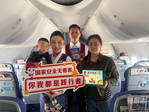 南航官方网站首页南航官方网站介绍-第2张图片