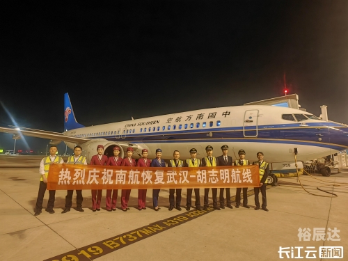 南航官方网站首页南航官方网站介绍-第1张图片