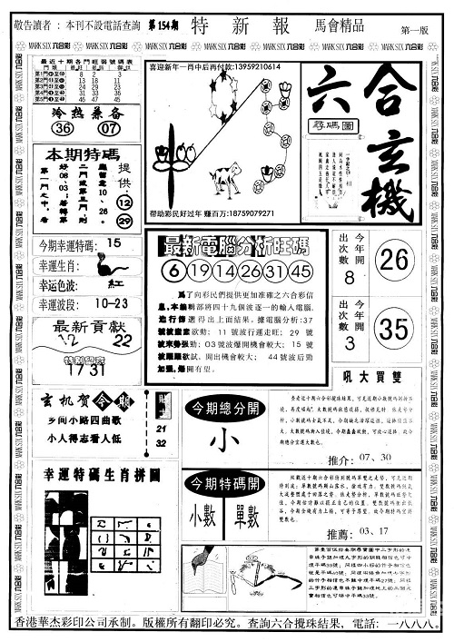 500彩票电脑版旧版500彩票电脑版旧版介绍-第3张图片