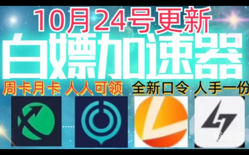 玛雅论坛地址更新器电影玛雅论坛地址更新器-第2张图片