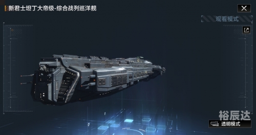 苍穹之刃苍穹之刃，探索无尽宇宙的锋芒-第1张图片