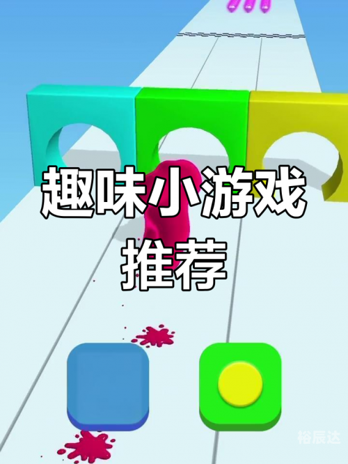 泡泡游戏官方下载，畅玩乐趣，轻松上手-第1张图片