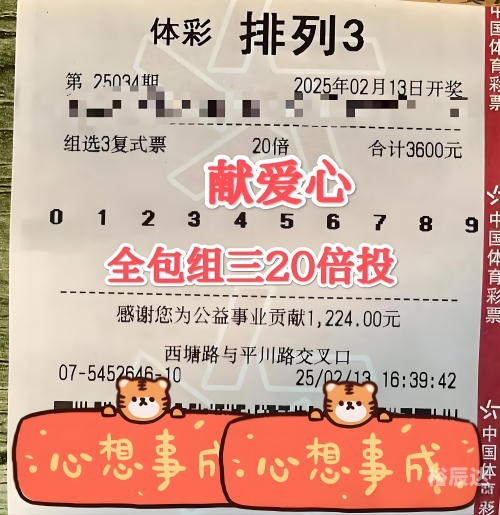 天下彩9944CC旺角彩，彩纷呈的娱乐盛宴-第1张图片